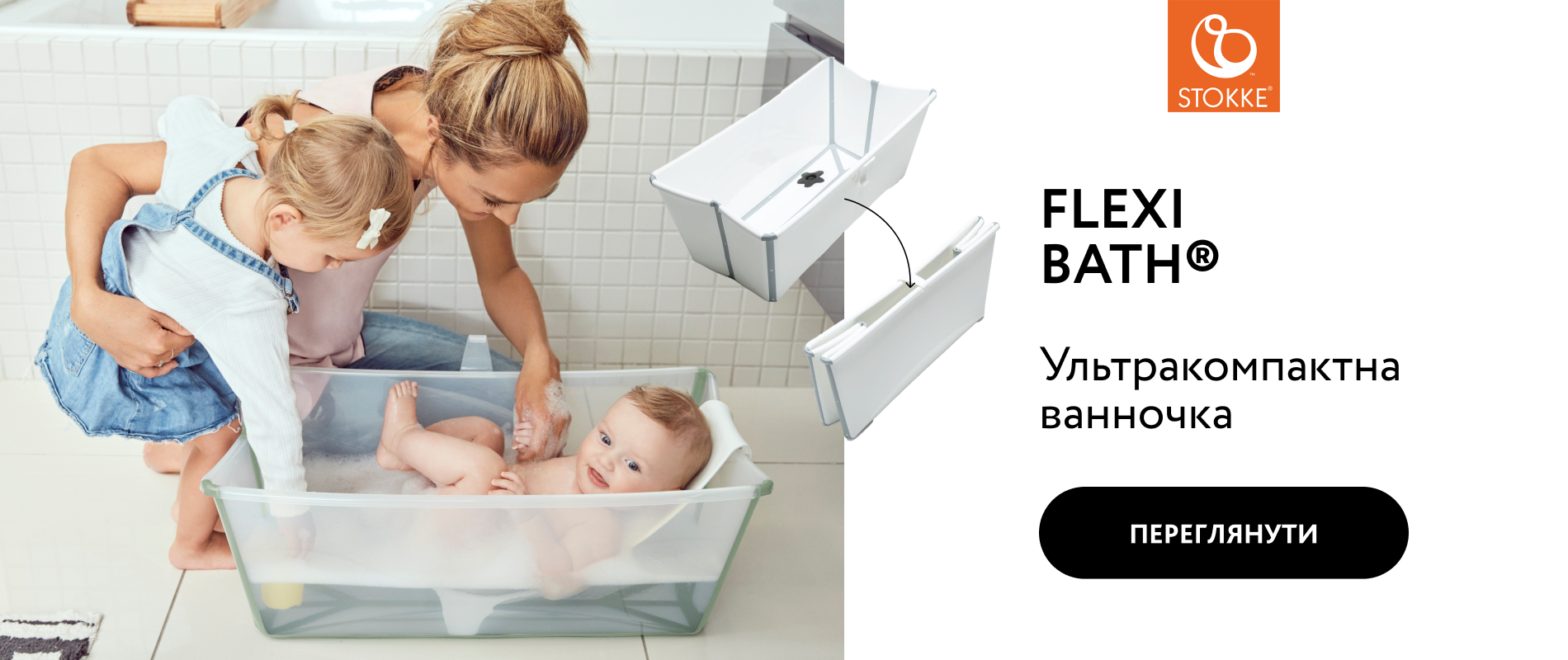 Stokke Nomi
